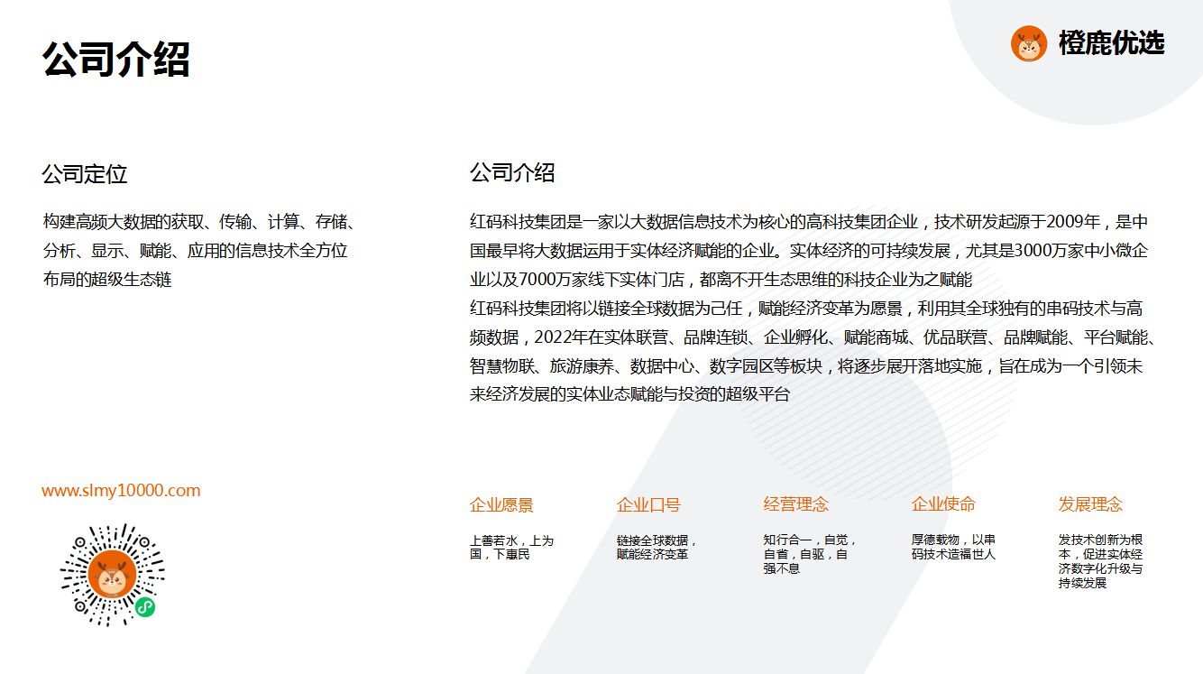 一码一肖100准打开码_综合性计划落实评估_优选版T3.8.9