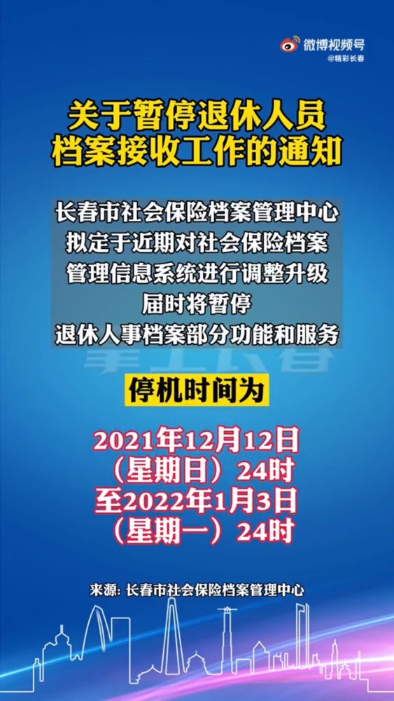 澳门精准资料大全免費經典版特色_可靠研究解释落实_优选版X2.2.86