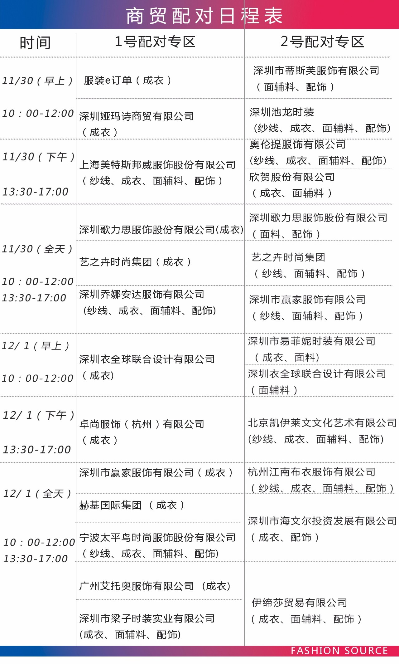 澳门一码精准必中大公开_高效解答解释落实_完整版S4.3.3