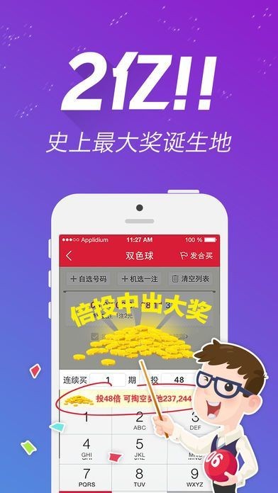 2024港彩开奖结果历史查询_广泛的关注解释落实热议_创意版T2.9.3