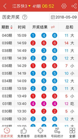 澳门天天好好彩特_前沿解答解释落实_粉丝版M6.3.3