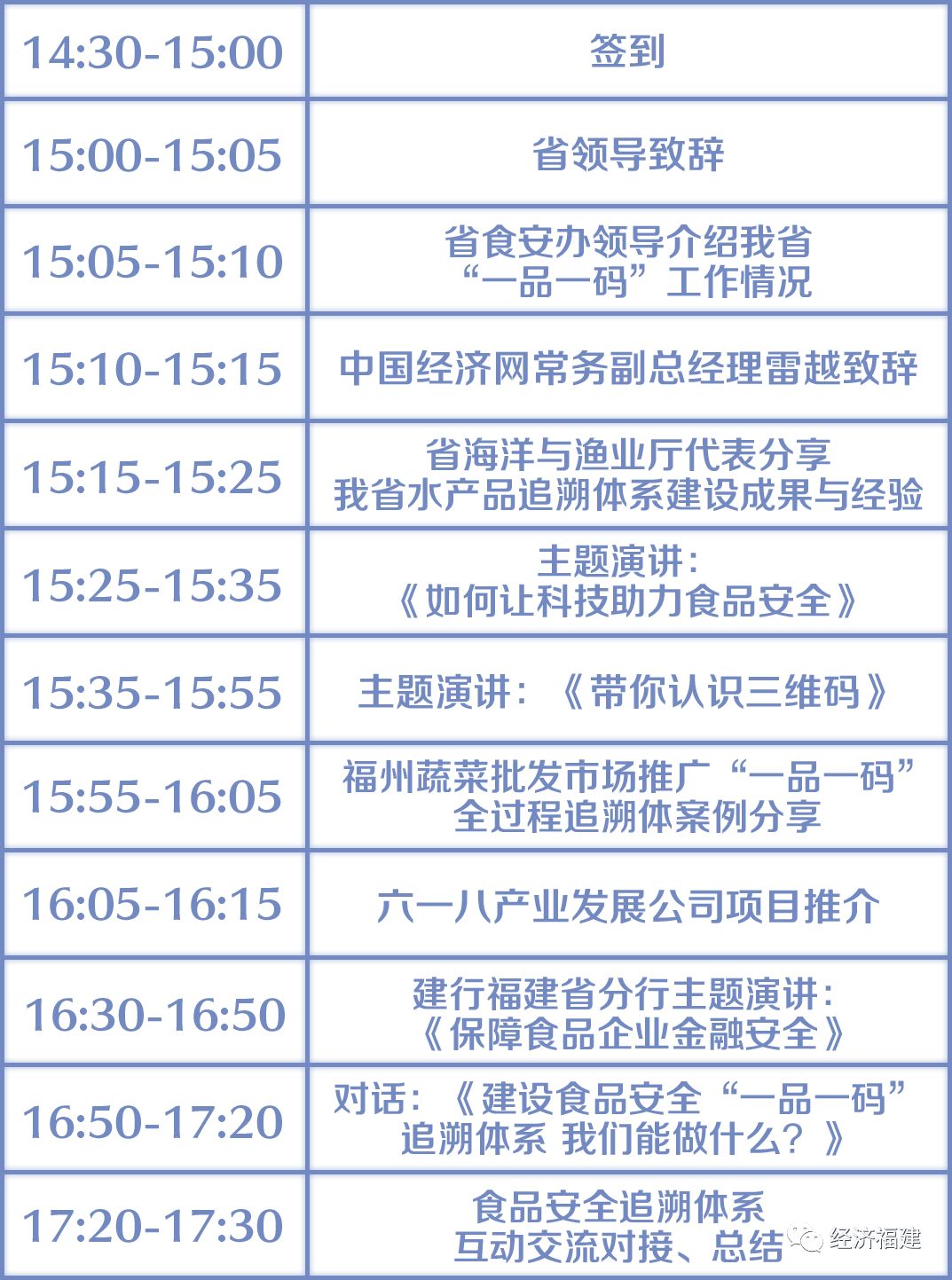 新澳门一码一肖一特一中准选今晚_科学研究解释落实_试用版I8.8.342