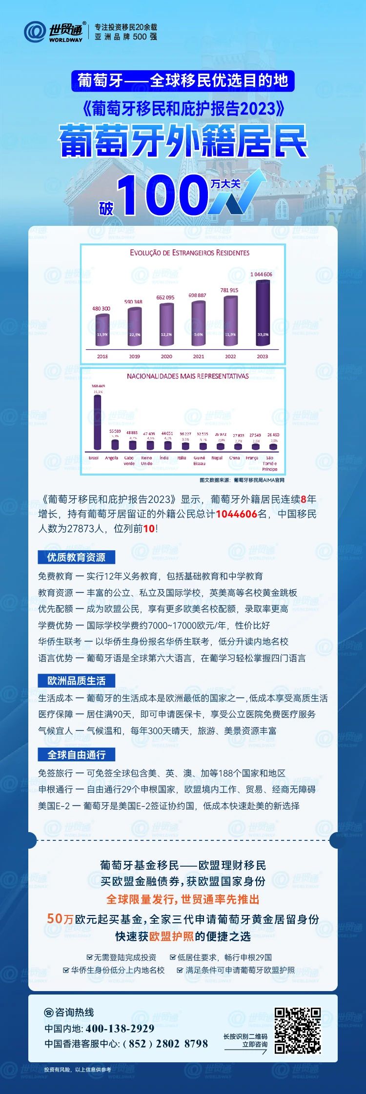 2024新奥正版资料免费提供_权威研究解释落实_交互版O8.9.18