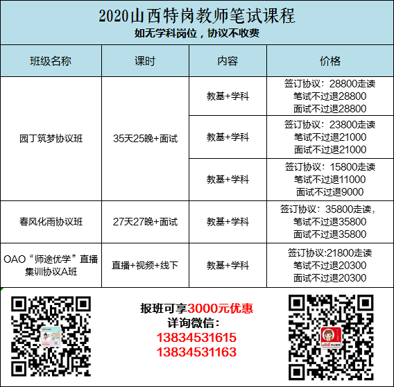 2024新澳今晚开奖号码139_深入研究解释落实_黄金版T2.8.95