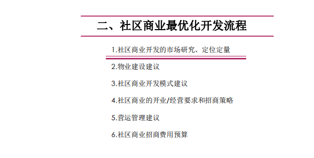 2024新澳免费资料成语平特_专家意见解释落实_粉丝版P7.7.35