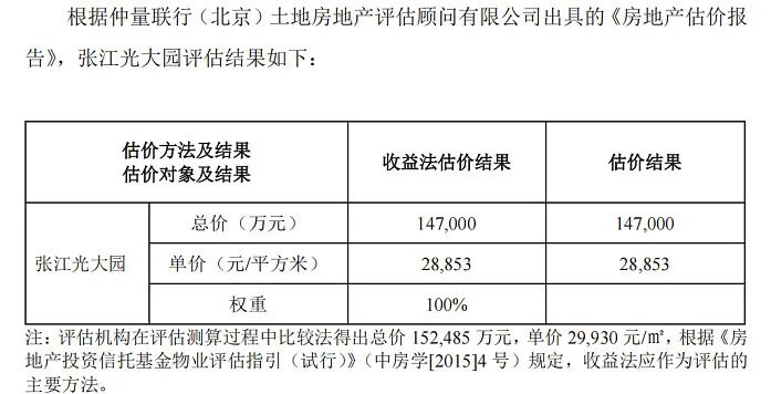 新奥门资料大全正版资料2024_统计研究解释落实_完整版J2.9.68