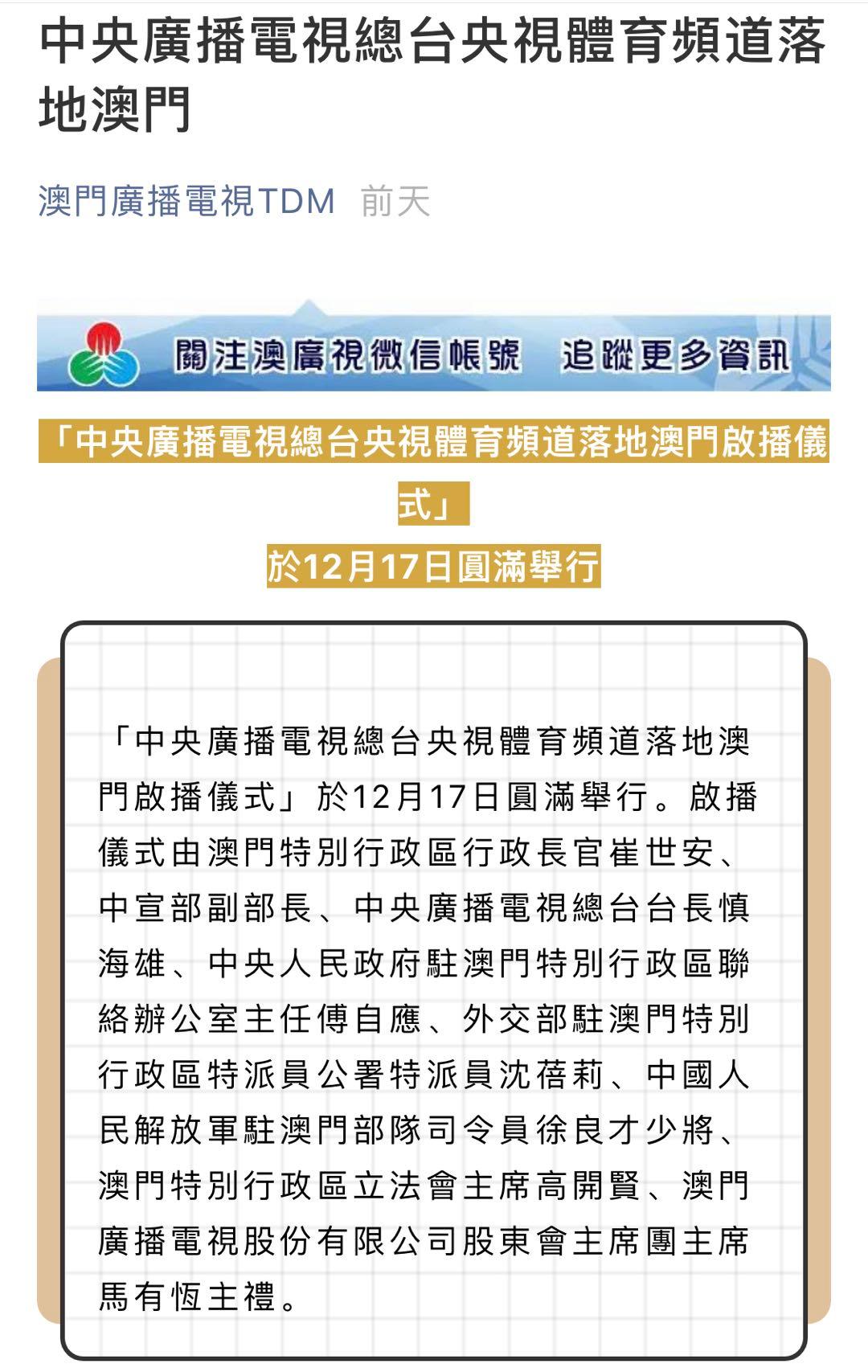 新澳门一码一肖100精确_广泛的解释落实支持计划_升级版K8.1.75