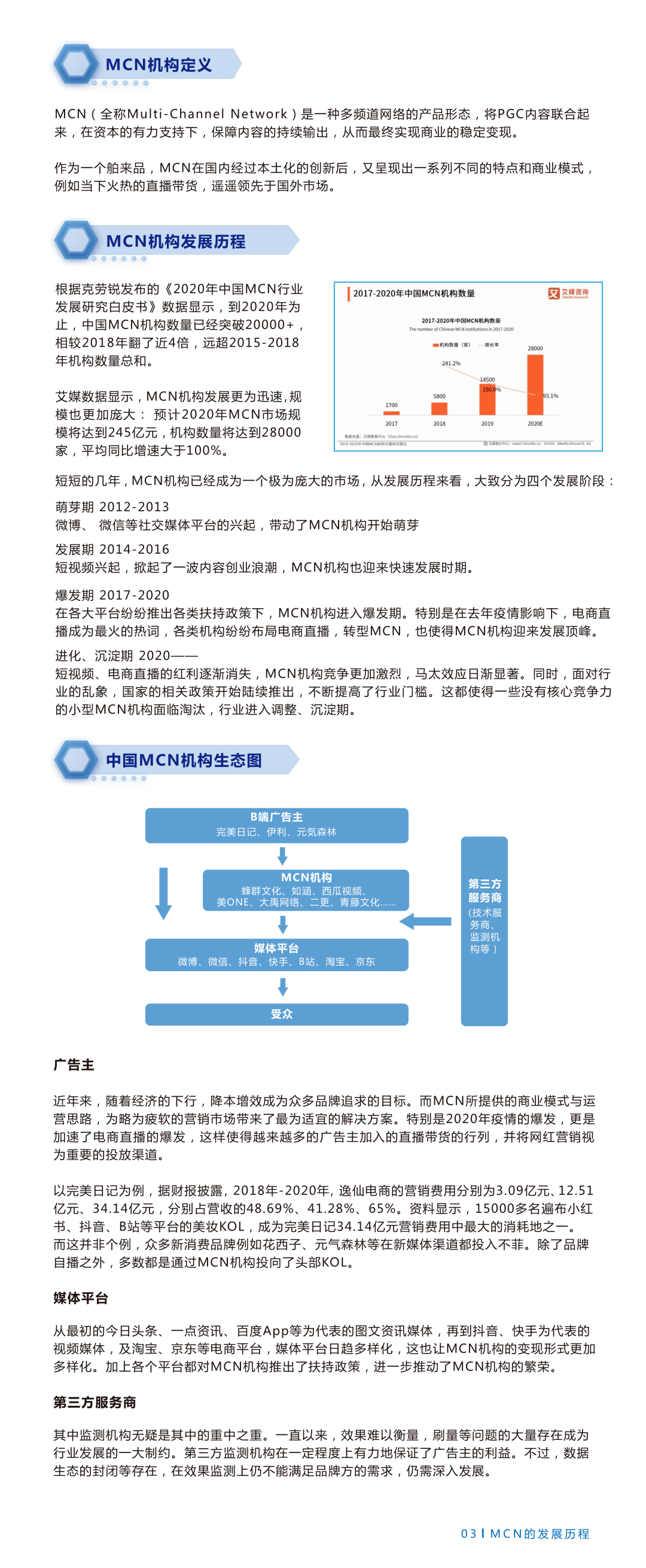 新奥门正版免费资料_数据分析解释落实_钱包版Q7.8.33