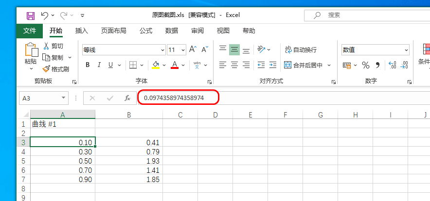 新澳门开奖历史记录_精确数据解释落实_经典版X8.3.8