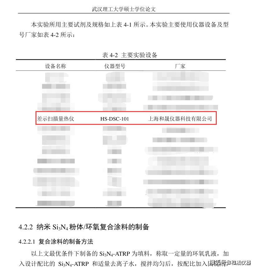 2024年正版资料免费大全功能介绍_实践研究解释落实_经典版B9.2.59