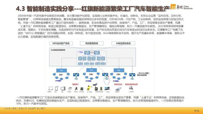 2024年澳门最新资料_高效解答解释落实_娱乐版I4.3.445