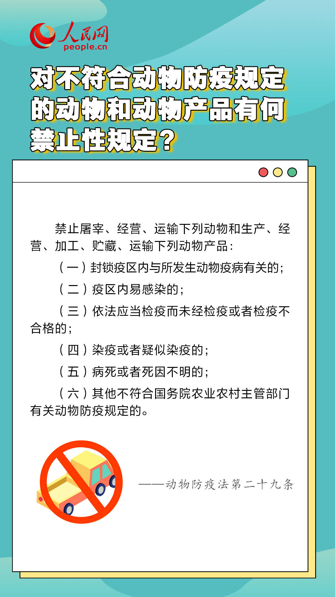 新奥最精准资料大全_广泛的关注解释落实热_入门版T2.3.53