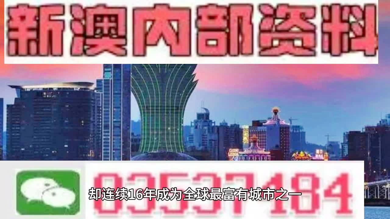 新澳天天彩免费资料2024老_经典案例解释落实_潮流版Q3.2.2