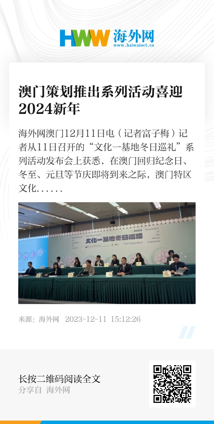 澳门开奖结果2024开奖结果查询_符合性策略落实研究_至尊版N7.9.866