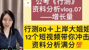 黄大仙精选论坛三肖资料_实践解答解释落实_完整版F3.7.3