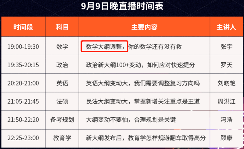 2024年澳门特马今晚开码_精细分析解释落实_专业版I9.3.212