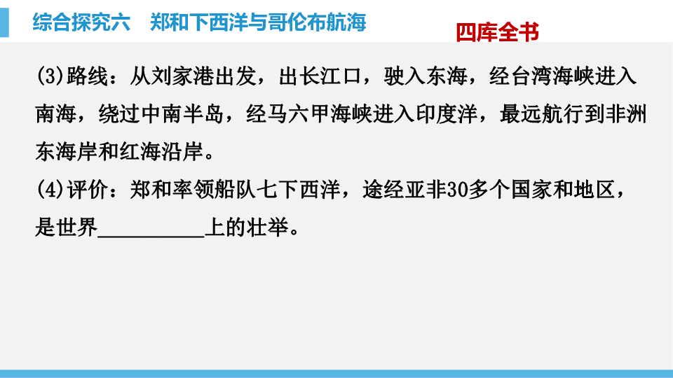 新澳门内部正版资料大全_综合研究解释落实_专业版M8.2.82