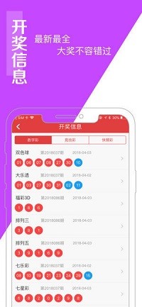 澳门精准一肖一码100%_动态分析解释落实_高级版S2.3.579