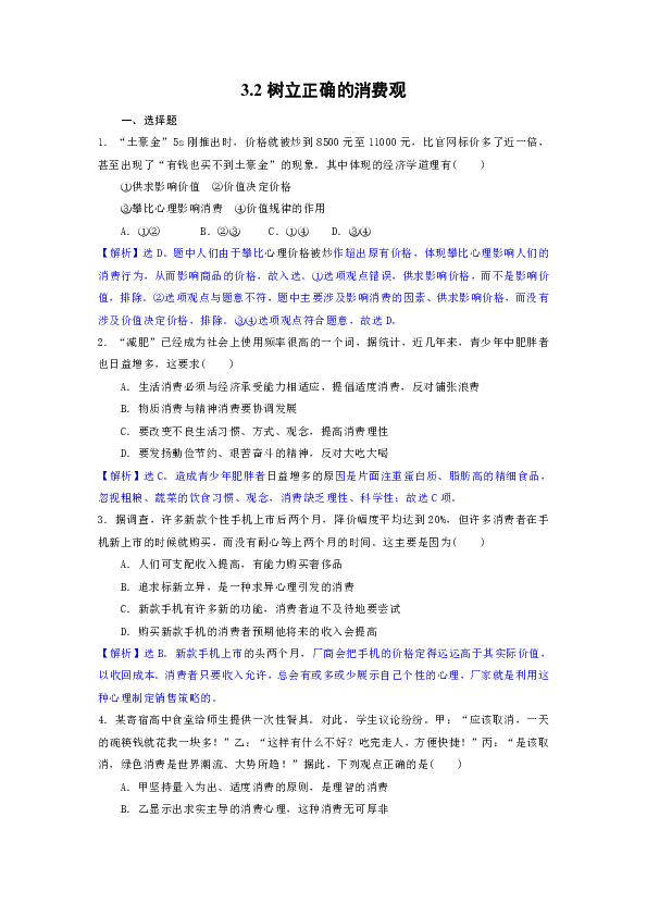 黄大仙三肖三码必中一期_最新答案解释落实_标准版M2.2.644