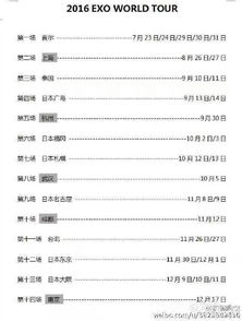 2024香港图库免费资料大全看_广泛的解释落实支持计划_运动版P3.4.979