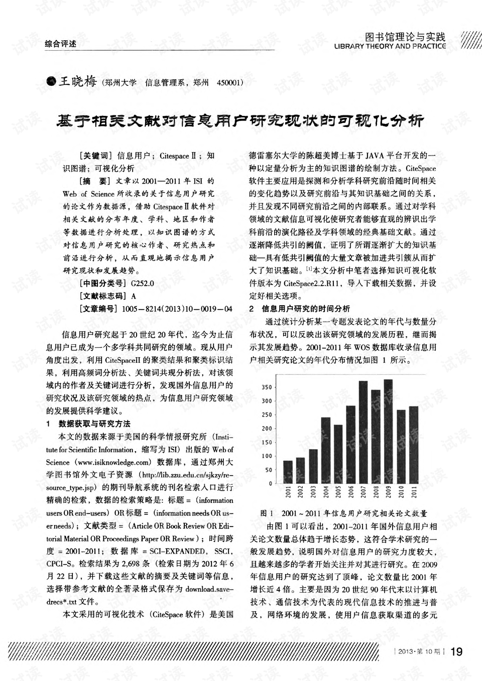 新澳资料免费最新_科学研究解释落实_纪念版H2.4.66