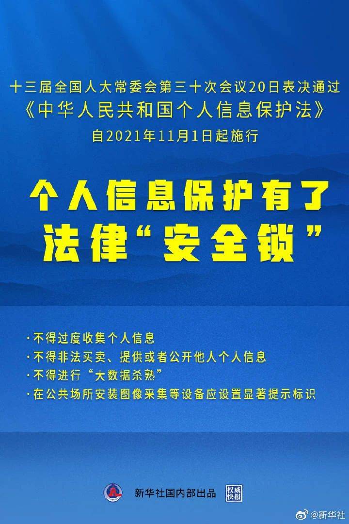 2024年新澳门天天_确保成语解释落实的问题_AR版O3.7.2