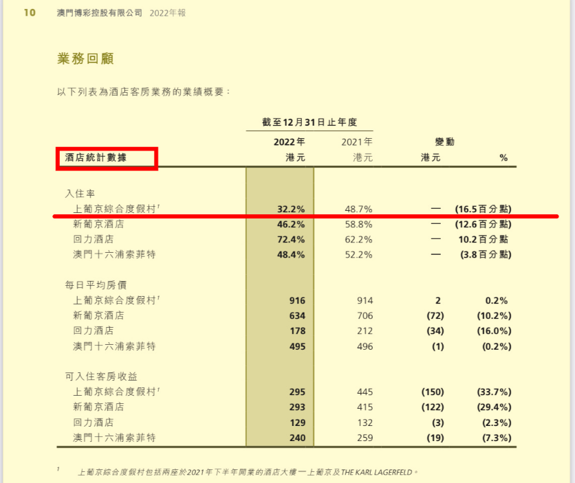 新澳门彩精准一码内部网站_科学研究解释落实_标准版N2.3.251