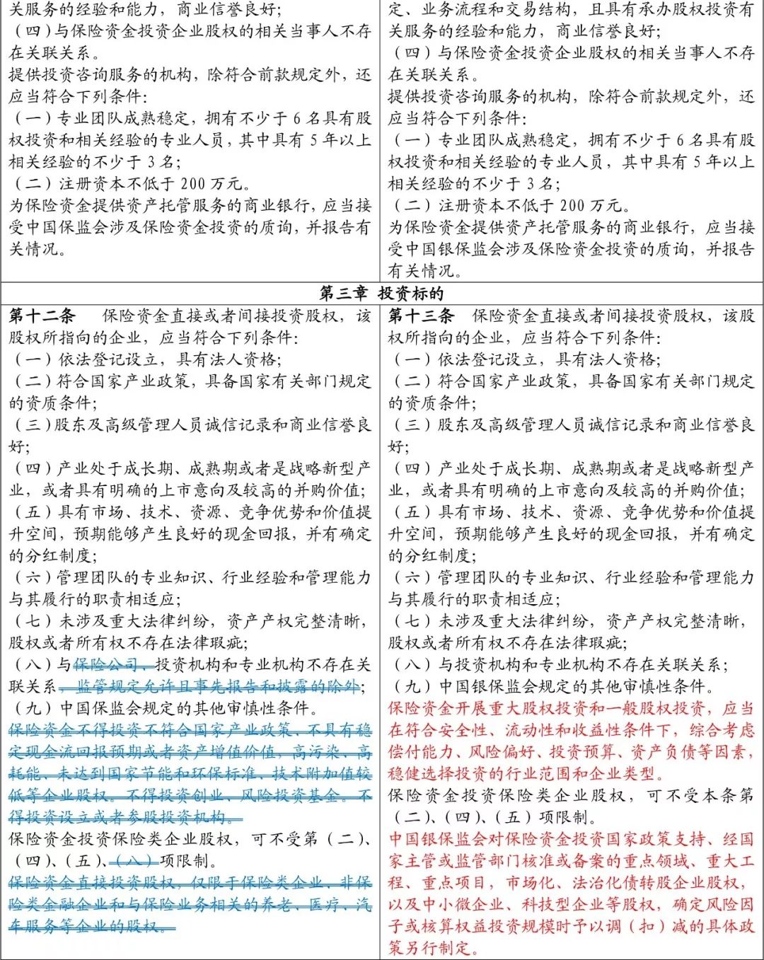 新澳门开奖历史记录_实证研究解释落实_投资版X7.3.8