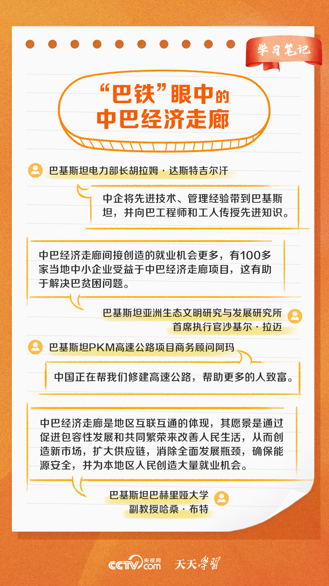 新澳2024最新资料_正确解答落实_开发版A5.5.2