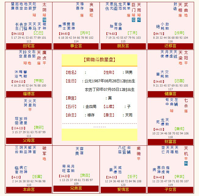 港彩二四六天天好开奖结果_最佳精选解释落实_工具版Z5.3.9