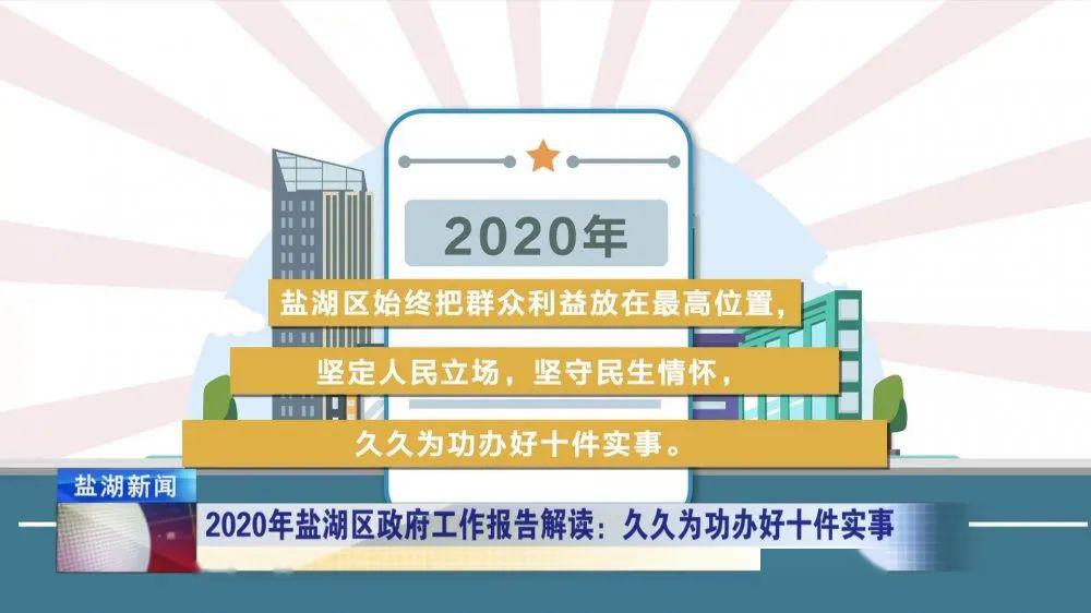 澳门一码一肖一待一中广东_实时更新解释落实_社交版P4.3.748