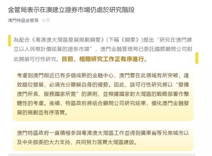 澳门正版挂牌资料全篇完整篇_现状解答解释落实_视频版P9.8.33