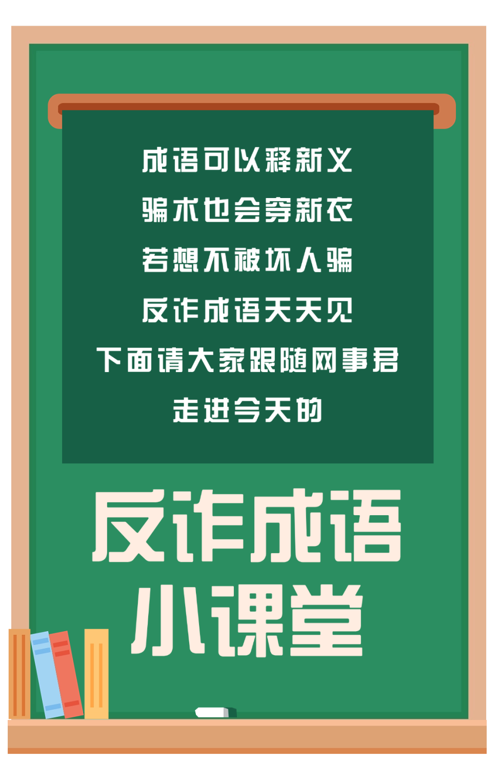 2024精准管家婆一肖一马_确保成语解释落实的问题_定制版K3.6.1