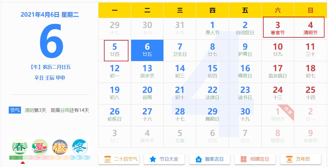 2024年澳门正版免费大全_快速解答解释落实_云端版N6.3.1