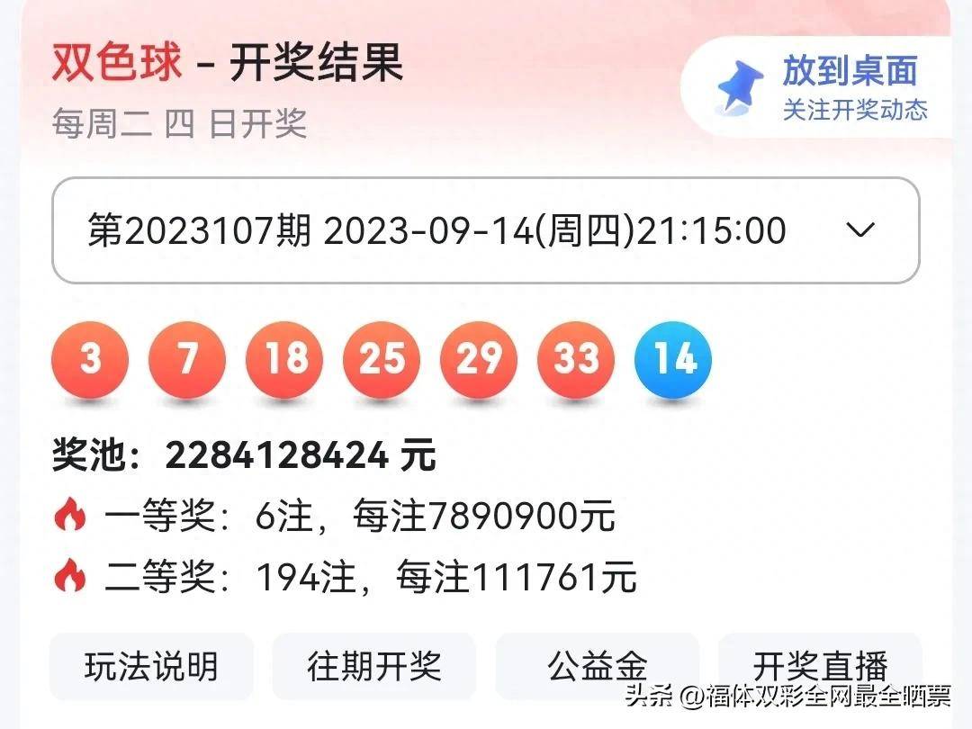 2024香港历史开奖记录65期_诠释解析落实_界面版C3.1.7