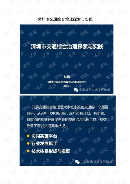 澳门内部最精准免费资料_高效解答解释落实_入门版Y1.2.2