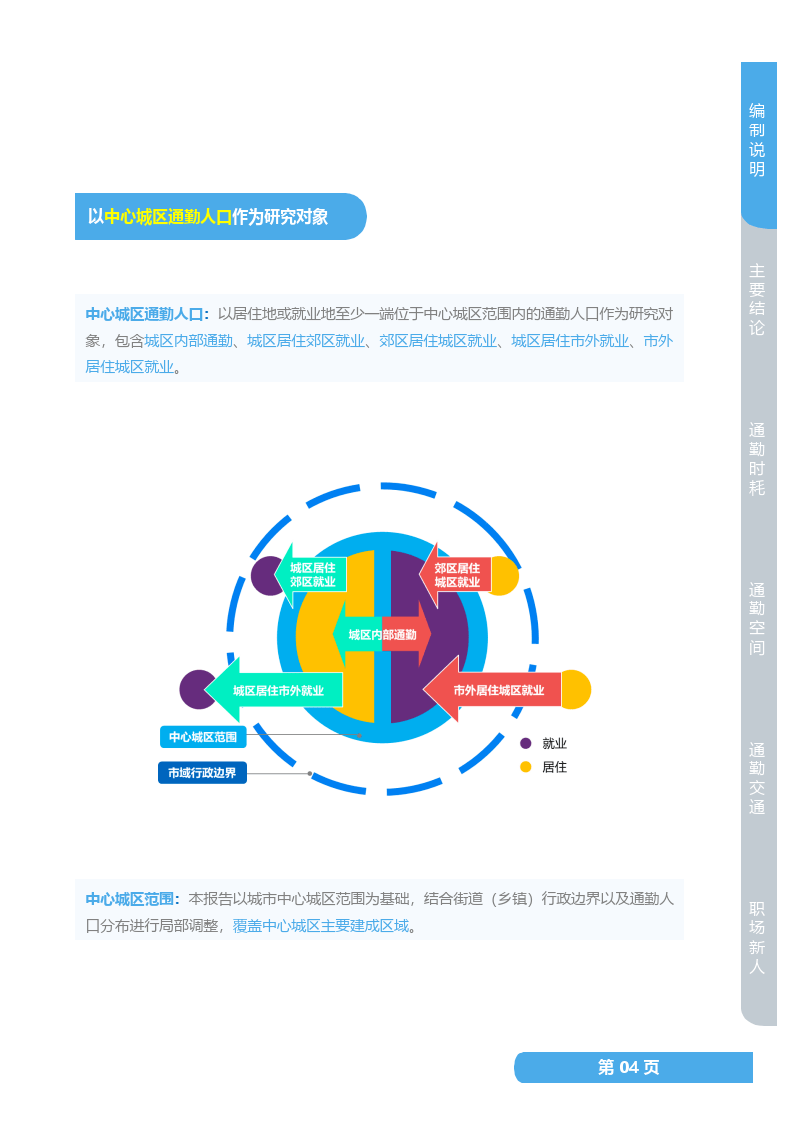 新奥门正版免费资料_综合数据解释落实_标配版Q1.2.48