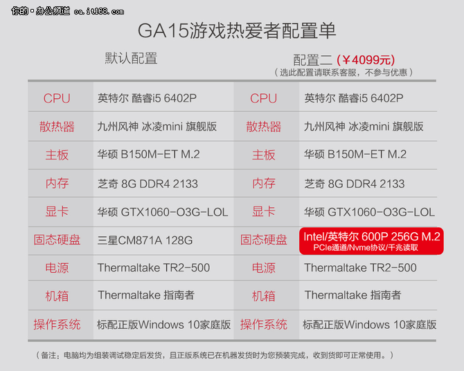 2024澳门资料大全正版资料_准确资料解释落实_影像版Y3.2.67