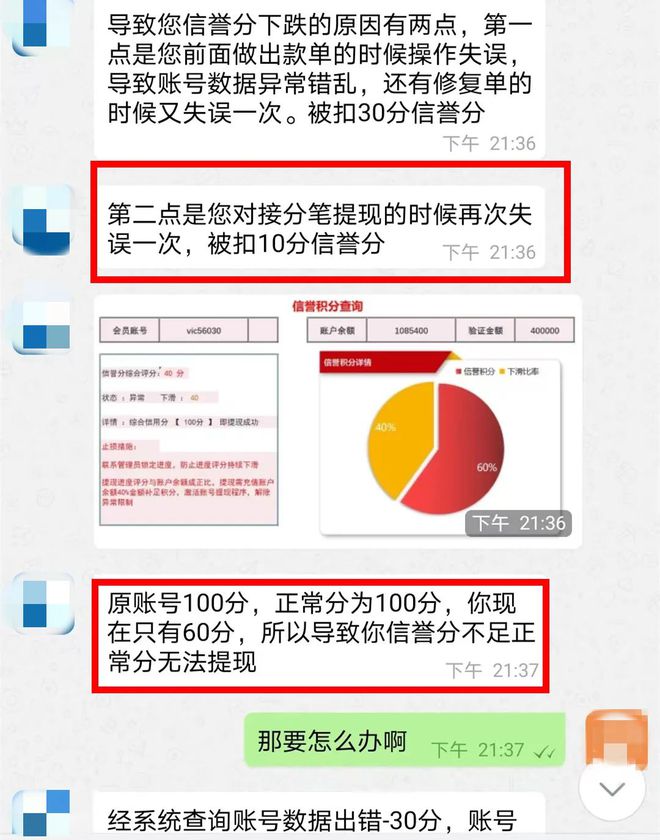 新奥资料免费精准期期准_数据分析解释落实_模拟版D9.9.9