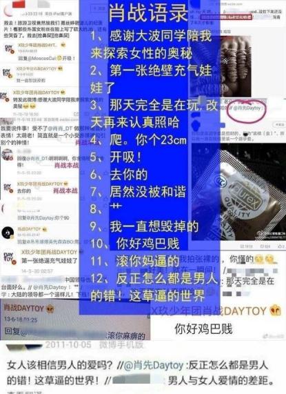 澳门三肖三码精准100%_定性解答解释落实_钻石版I8.2.31