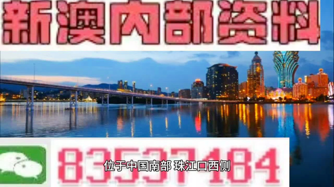 4949澳门精准免费大全凤凰网9626_真实解答解释落实_投资版Y9.8.673