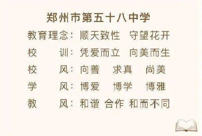 最准一码一肖100%精准老钱庄揭秘_科技成语分析落实_静态版Q7.3.6