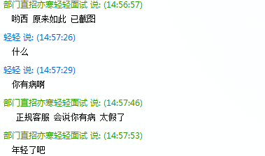 2024年官家婆正版资料_深入研究解释落实_优选版D9.7.33