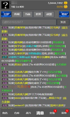 新澳天天开奖资料大全038期_前沿解答解释落实_手游版J3.4.161