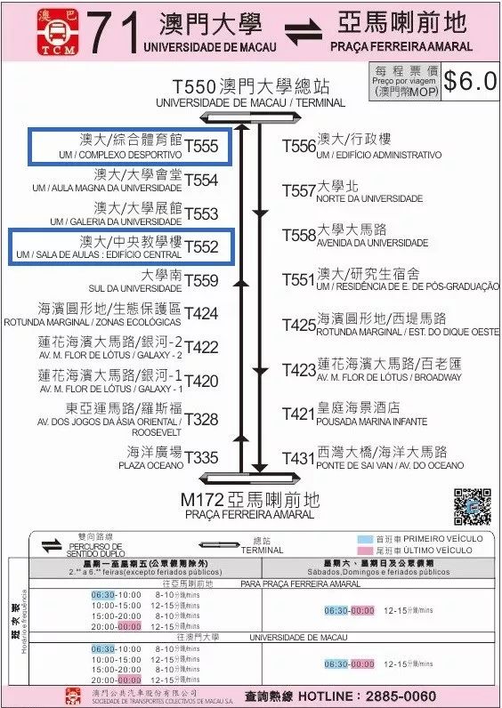 2024新澳正版免费资料大全,多维研究解答解释路径_集成版W90.311