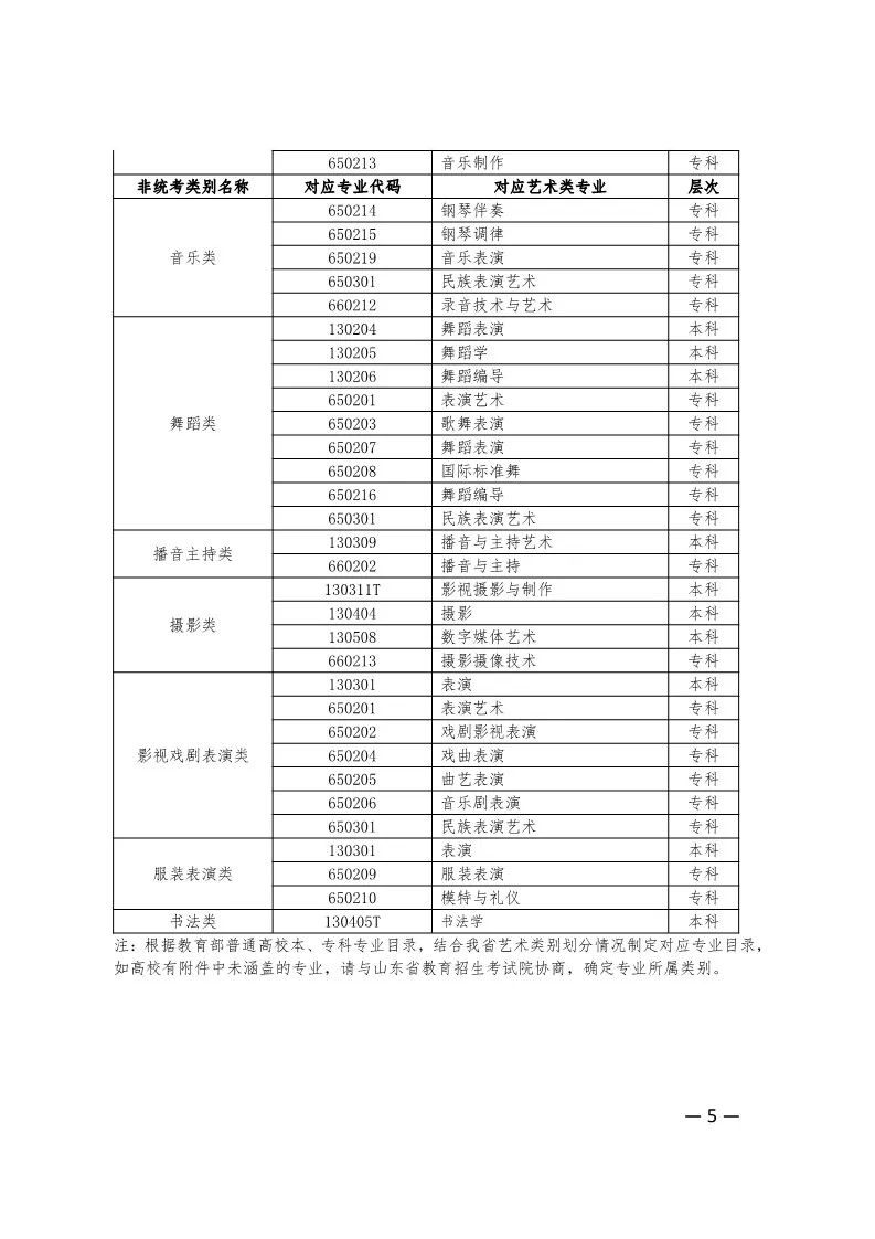 新澳门开奖结果2024开奖记录,可靠性计划落实_游玩版B49.273