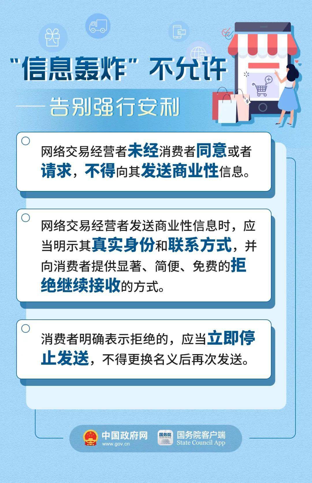 澳门正版资料免费大全新闻最新大神,削弱解答解释落实_竞技款L49.13