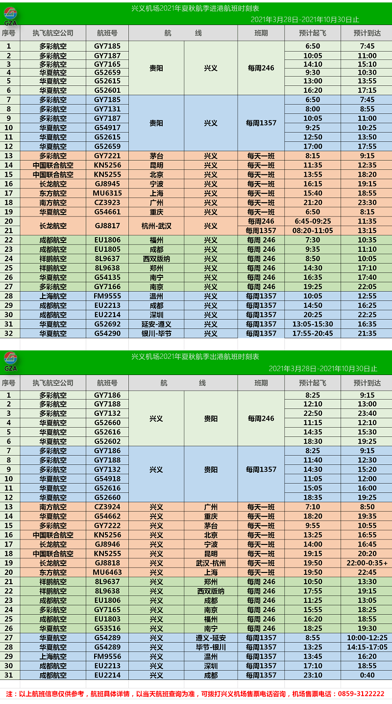 澳门天天开彩开奖结果,精细评估解答解释现象_灵敏制U52.432