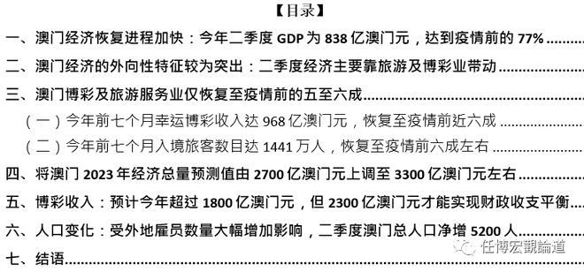 澳门内部最准资料澳门,洞悉解答解释落实_修改版A92.282