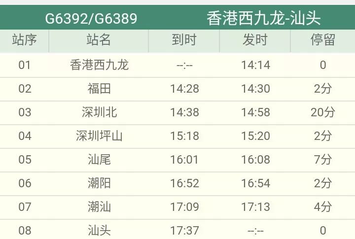 香港6合开奖结果+开奖记录2023,多样化策略执行_娱乐集R26.5